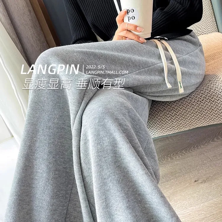 高腰大码垂感阔腿裤女2025春秋新款百搭宽松休闲裤显瘦直筒运动裤