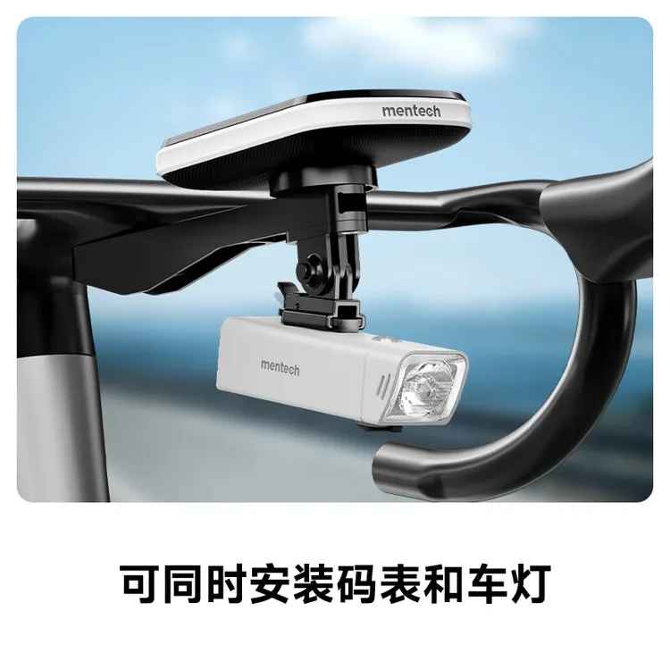 mentech美碳自行车码表支架延伸架底座配件延伸支架 码表支架Moun