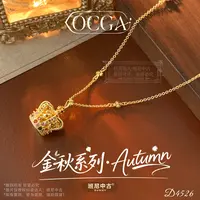 镀K金D4526法【旋转木马】秋冬OCGA 欧斯伽斯毛衣链