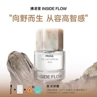 蛮念香水大容量持久留香木质檀香调淡香水香氛好物30ml
