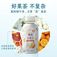 【25年4月产】可可满分果汁茶饮料300mL*24瓶 多口味可选