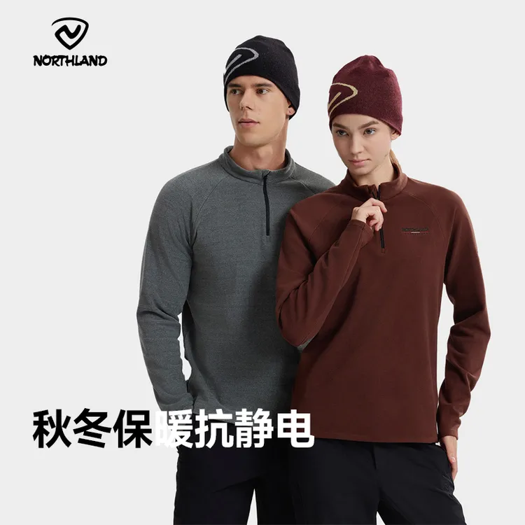 【追岳】诺诗兰长袖T恤2025男女新款吸透气防静电保暖亲肤徒步