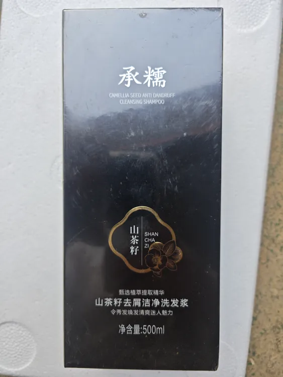 去屑，控油，清爽，养发，试用于大众人群