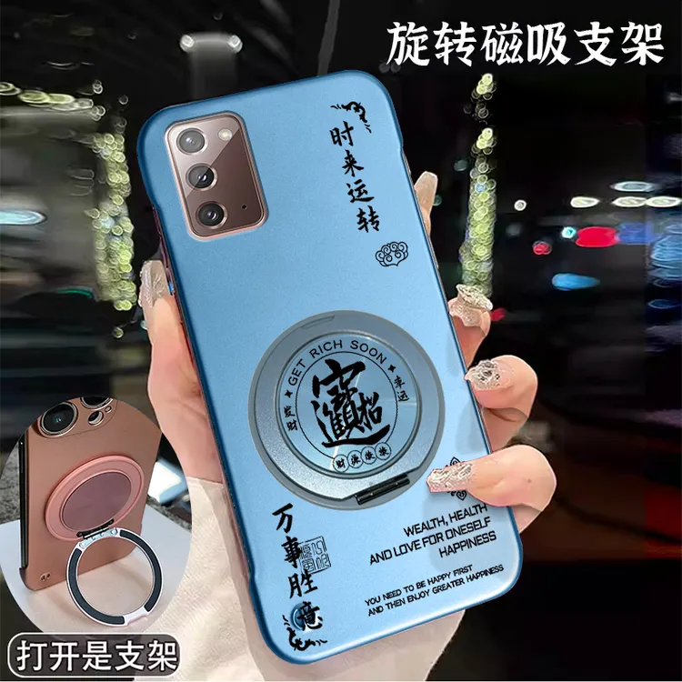 适用三星NOTE20手机壳无边框超薄潮旋转支架金属漆散热KL保护套