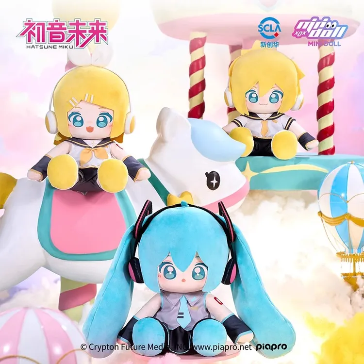 minidoll初音未来乎乎huhu坐姿玩偶官方棉花娃娃35cm毛绒公仔
