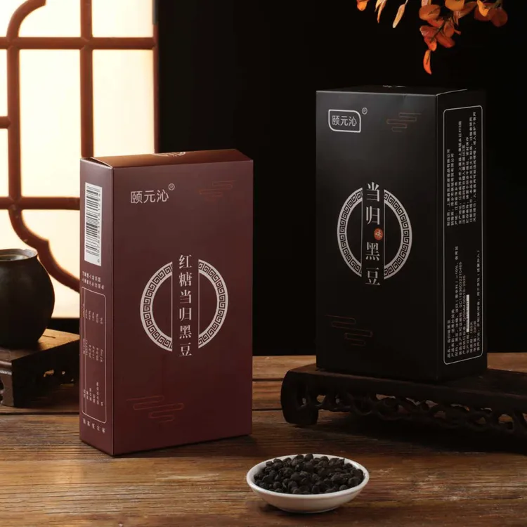 两大盒独立包装即食当归黑豆红糖江西特产滋补养生零食无添加剂