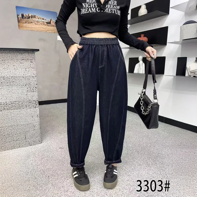 2025秋季牛仔哈伦裤大码宽松紧腰水洗休闲牛仔女裤高腰显瘦老爹裤