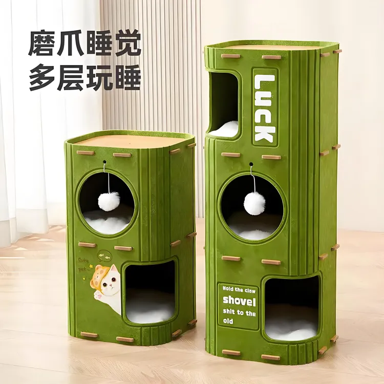一体多层猫窝猫爬架猫咪别墅用品树洞猫屋冬天双层抓板封闭式毛毡