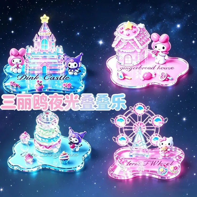 夜光款三丽立体叠叠新款浮雕女孩手工DIY摆件解压装饰益智贴纸商品图