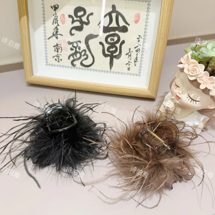 诗泊雅 羽毛抓夹黑色显发量女后脑勺毛毛新款高级感鲨鱼夹头饰