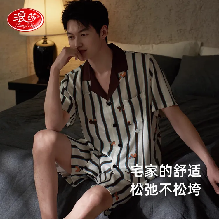 睡衣男士夏天冰丝短袖短裤2025年新款夏季仿真丝男款套装家居服