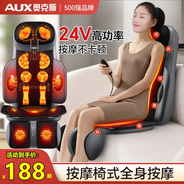 AUX/奥克斯肩颈背部腰部背部按摩热敷按摩器全身多功能按摩靠垫
