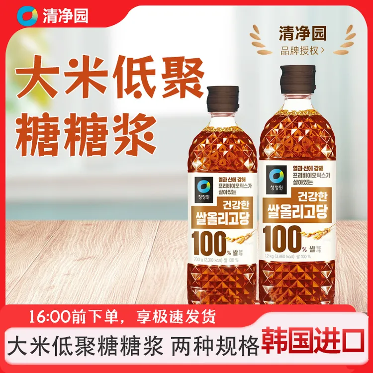 韩国清净园大米低聚糖糖稀大米谷物糖稀麦芽糖营养烘焙适用