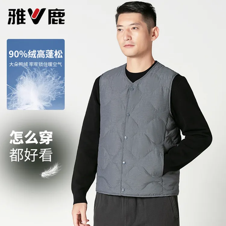 雅鹿羽绒马甲男士内外穿羽绒服中老年短款内胆背心爸爸装秋冬马夹