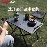 多功能IGT战术桌便携式折叠桌碳钢户外桌野营露营可拼接桌子批发