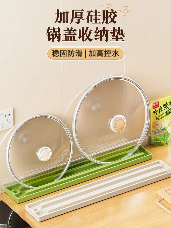 【加长45CM】窄缝锅盖收纳垫厨房台面灶台锅铲菜板多功能收纳置物垫