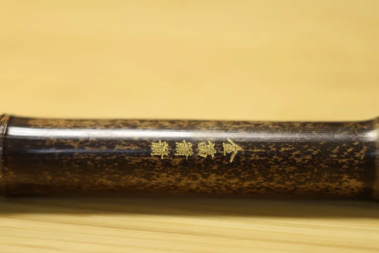 入门款洞箫 金笛箫箫精选