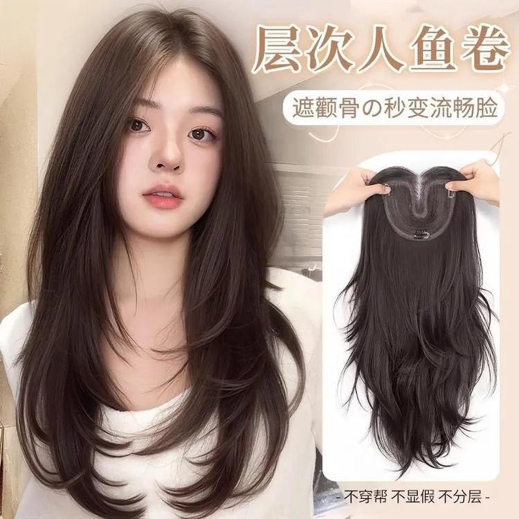 招娣不用戴发网假假发女片头顶补发层次人鱼长卷无痕增发量假发片