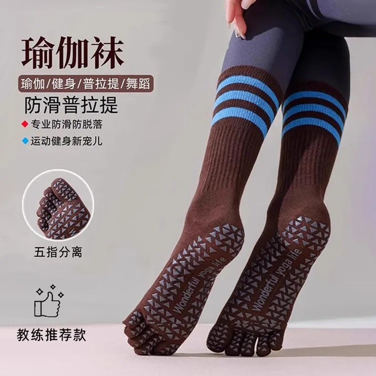【瑜伽教练推荐】瑜伽袜子女防滑吸汗减震中筒夏季普拉提健身运动袜
