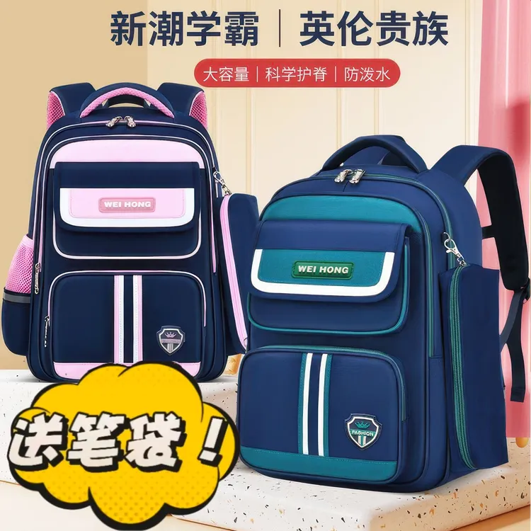 小伙伴小学生书包男女孩1-3-6年级超轻减负护脊6-12岁多层大容量