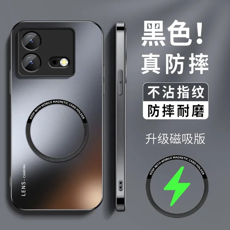 适用iqooneo8手机壳新款iqooneo8pro磁吸磨砂高级防摔VIVO保护套