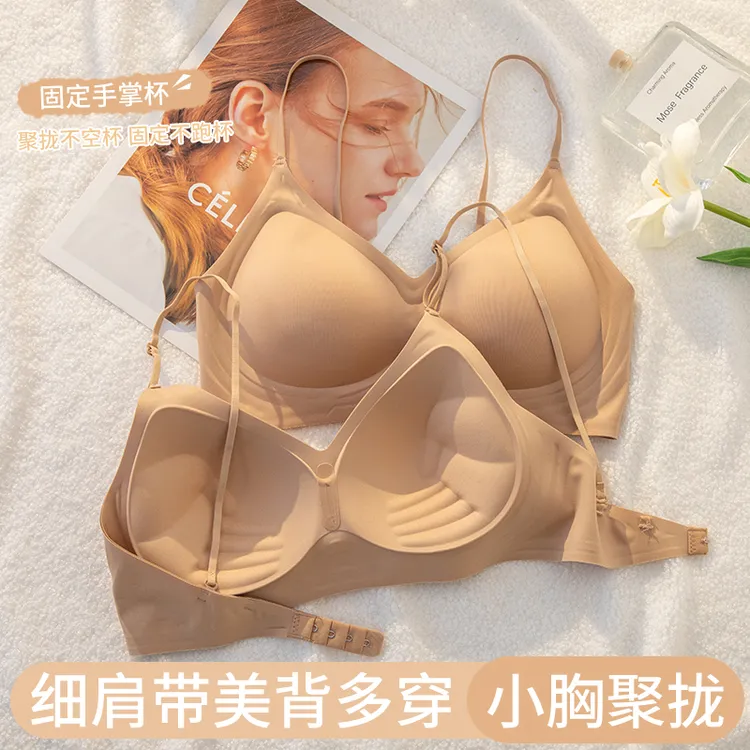 挂脖吊带裙专用细肩带内衣女小胸显大美背无痕粉底液肤夏天文胸罩
