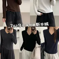 7629伊歌莉（V领蚂蚁腰）秋冬正肩磨毛长袖T