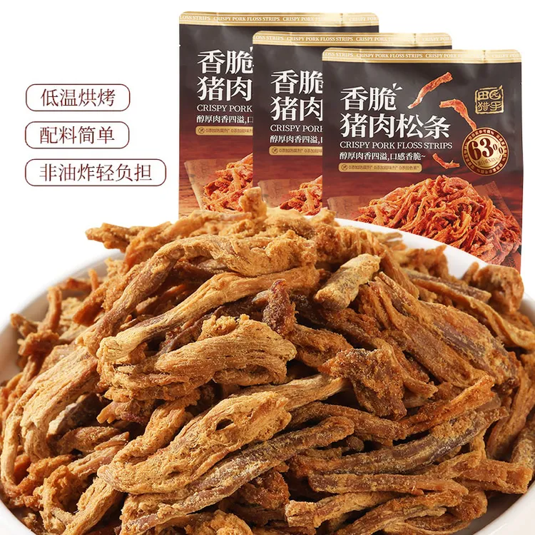 香脆猪肉松条网红零食非油炸低温烘烤休闲熟食原味猪肉条90g*3袋