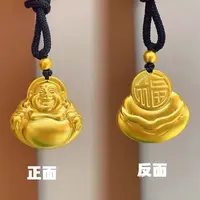 合金项坠/吊坠大肚弥勒佛吊坠