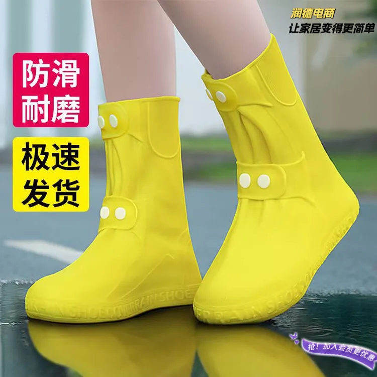 雨鞋套新款防水防滑高弹户高筒外便携式成人学生鞋套水鞋防滑耐磨