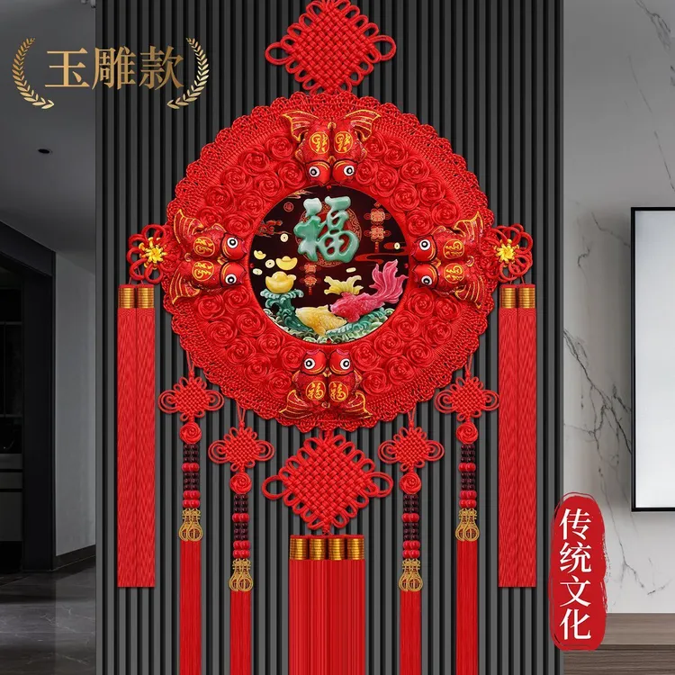中国结挂件客厅喜庆福字挂饰2026新款中国结春节玄关乔迁装饰喜庆