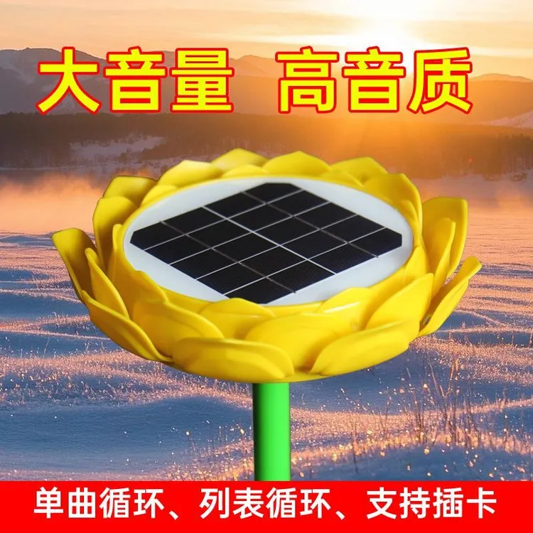 户外播放机24小时循环念室外家用号音乐唱机防雨大音量可插卡