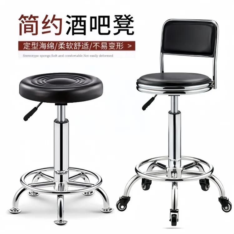 吧台椅酒吧椅子凳子旋转吧凳升降靠背家用圆凳美容美发转椅大工凳
