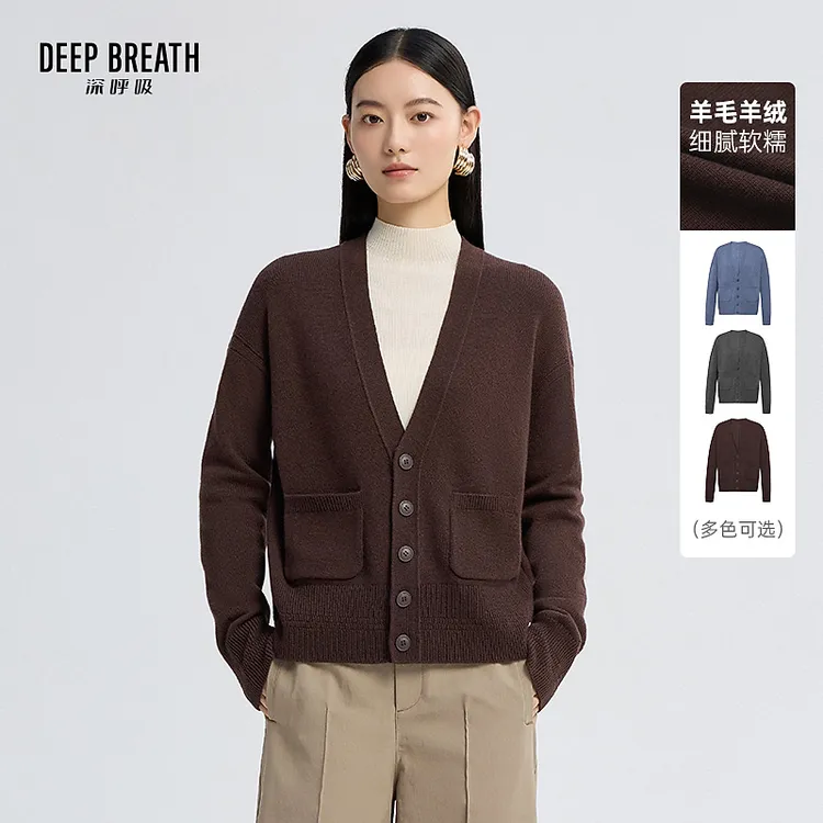 DEEP BREATH深呼吸女装V领羊毛羊绒直身挑孔肌理针织开衫A401613