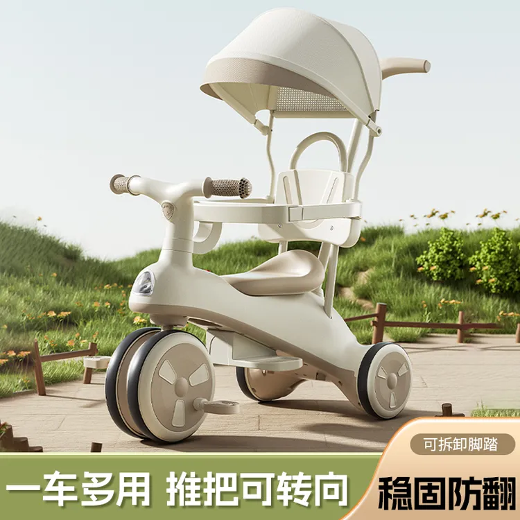 儿童三轮车脚踏车自行车童车脚蹬玩具车宝宝幼儿男女孩滑行遛娃车