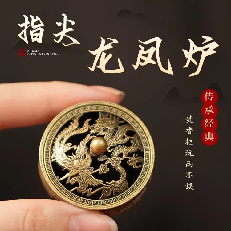 新中式铜合金家用吊炉香炉熏香道创意复古龙凤小祥云莲花仙鹤摆件