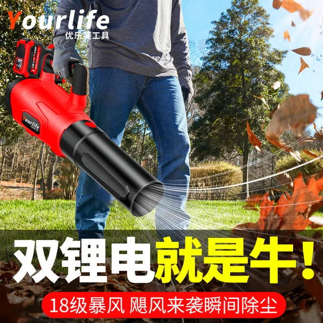 锂电吹风机吹树叶充电吹雪大功率工业用鼓风机强力吹灰枪暴风除尘