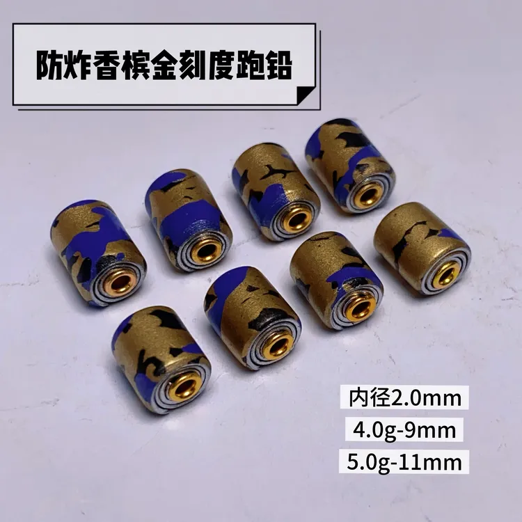 紫金双铅钓法大孔铅坠跑铅滑铅刻度铅防炸铅不掉色不炸铅手工纯铅