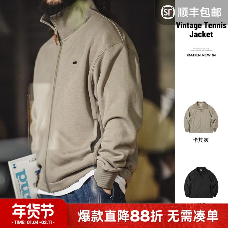 马登工装 美式休闲运动风开衫卫衣高领保暖立领抓绒夹克外套男春