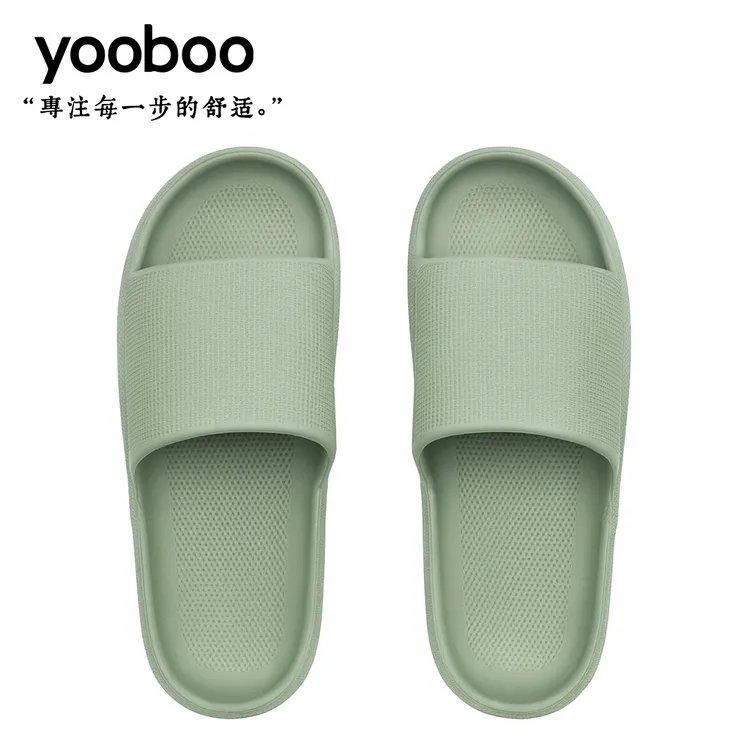 yooboo悠步厚底厚款夏季简约速干情侣居家防滑一字拖【特惠链接】