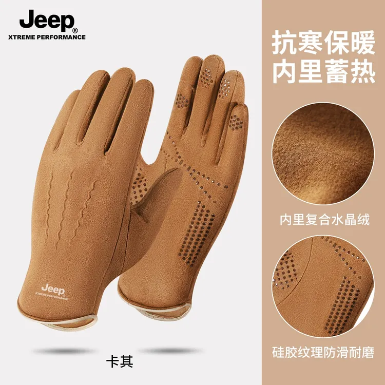 JEEP吉普手套男士秋冬季防风开车防寒加绒保暖电动车触屏骑行手套
