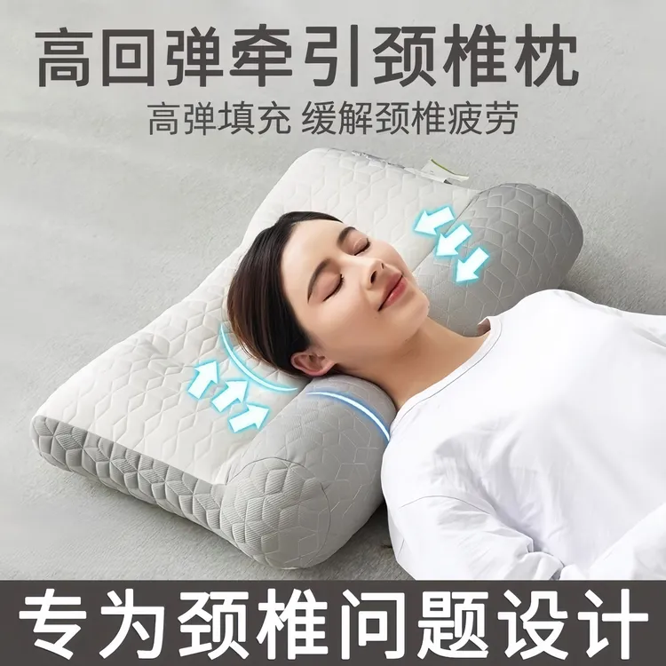 反牵引枕头护颈椎家用成人高弹枕芯一对装单人一只装新款助眠睡觉