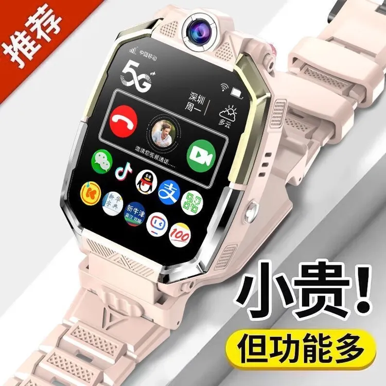 小天才小麦Z11智能电话手表3-15岁定位微信5G全网通插卡儿童支付