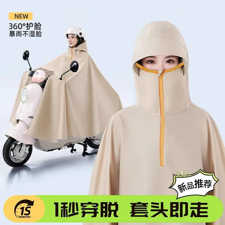 高领雨衣电动车电瓶车长款专用全身防暴雨加大摩托车户外骑行雨披商品图