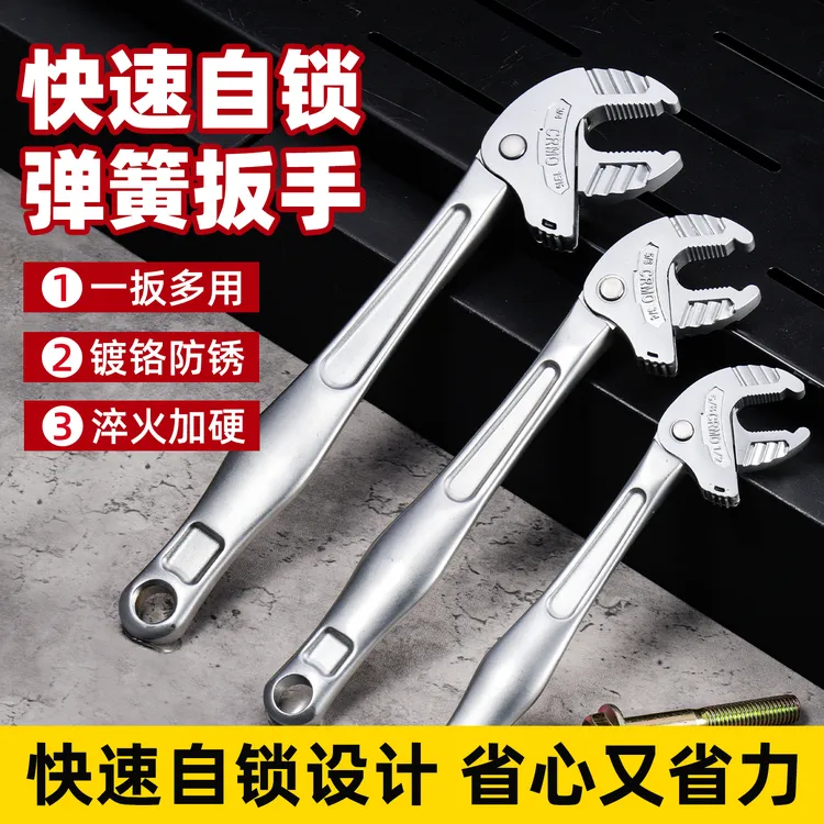 新款蟹钳活口扳手工具自调式大开口棘轮自锁钳子多功能高强度维修