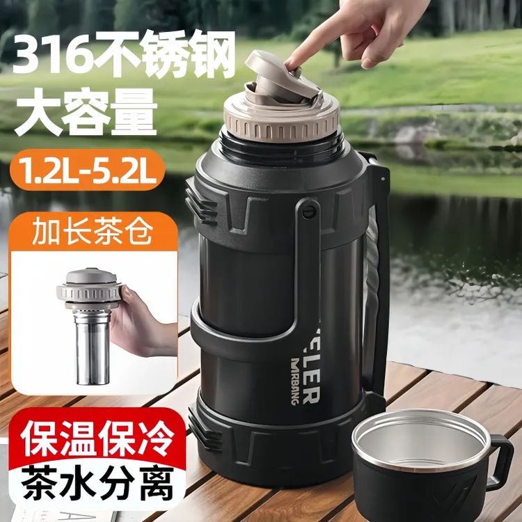 保温壶大容量户外保温杯316不锈钢便携水壶旅行车载家用热水瓶