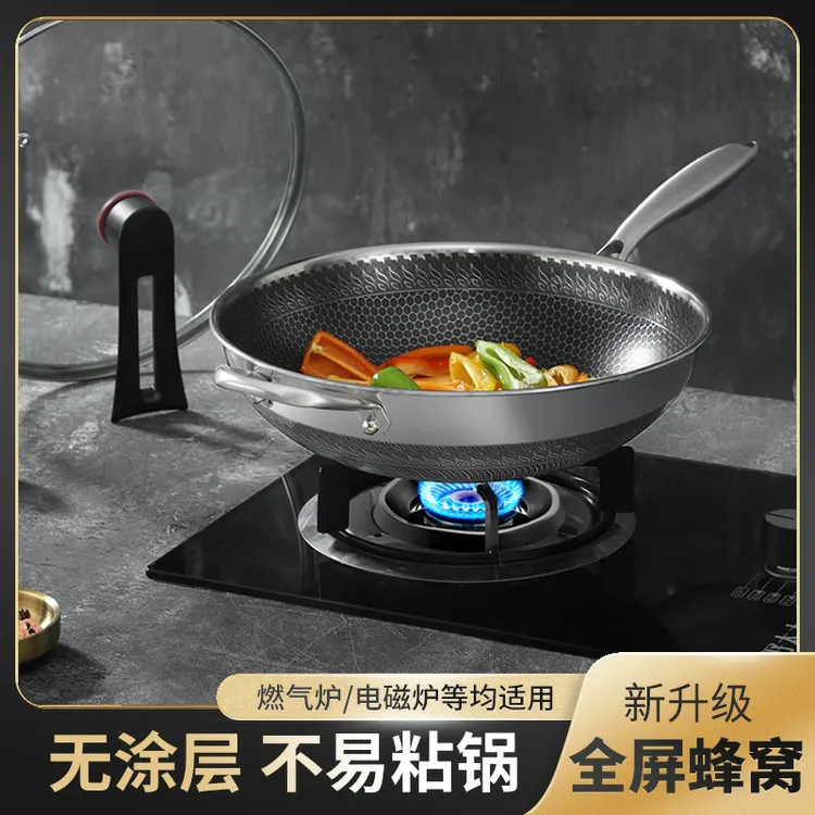 316L不粘锅家用厨具不锈钢平底锅耐用蜂窝无涂层炒锅炒菜不粘锅
