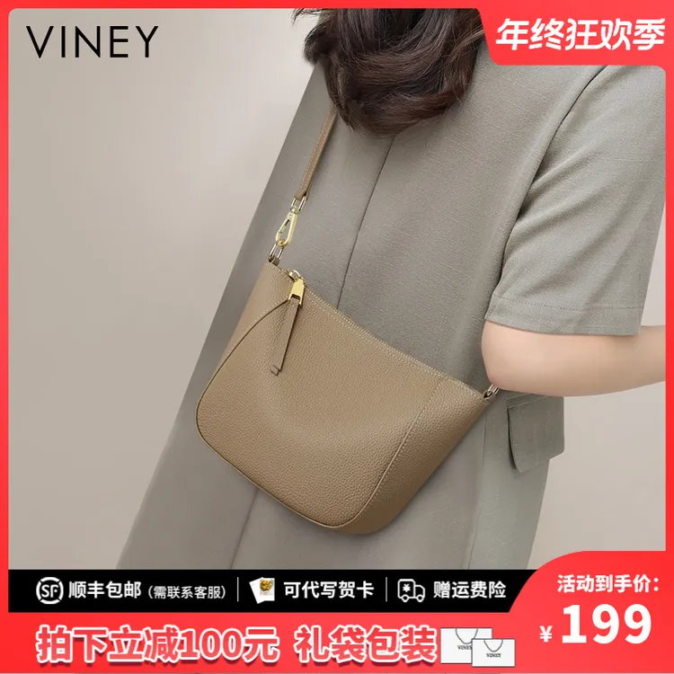 Viney真皮包包女2025新款高颜值斜挎单肩包生日圣诞礼物送女生