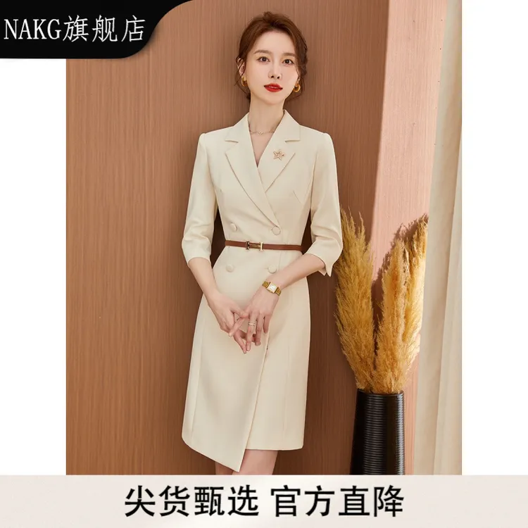 NAKG白色西装连衣裙女2025新款职业装气质高端女神范主持人正装裙