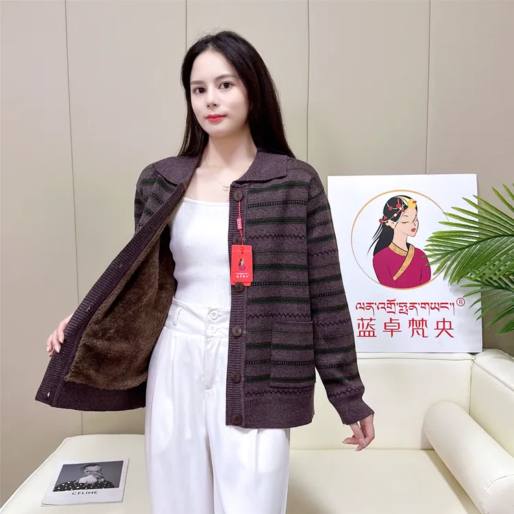 蓝卓梵央2025年冬装女士翻领横条开衫毛衣加绒加厚搭配藏装